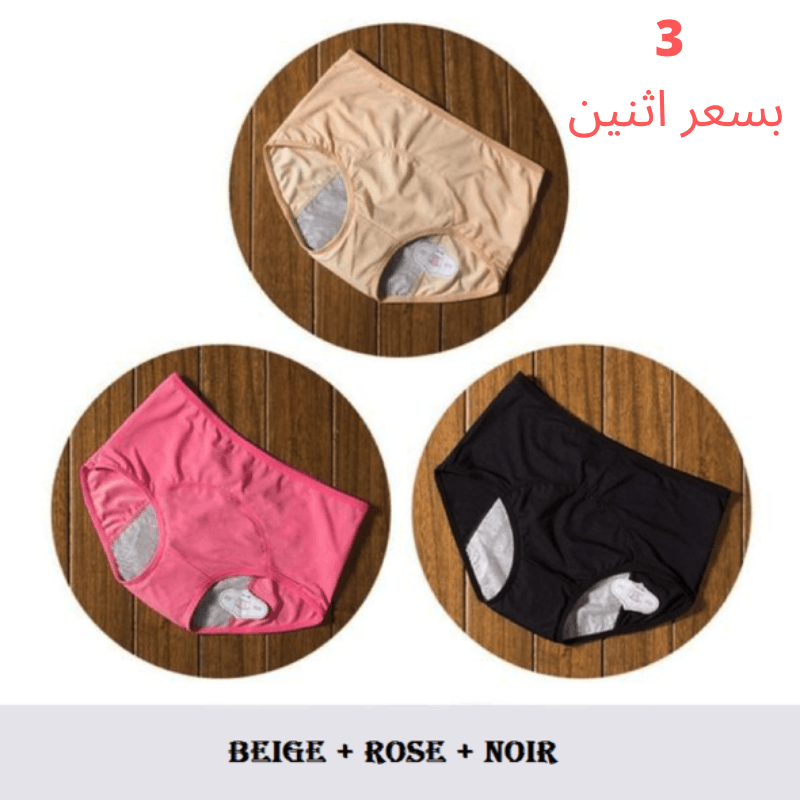 Culotte Menstruelle